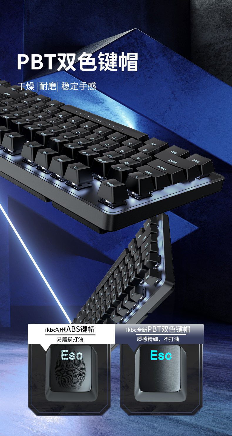 IKBC R300 Blue/white Backlighting 108key Mechanical Keyboard Cherry mx Switch Wired Game Keyboard