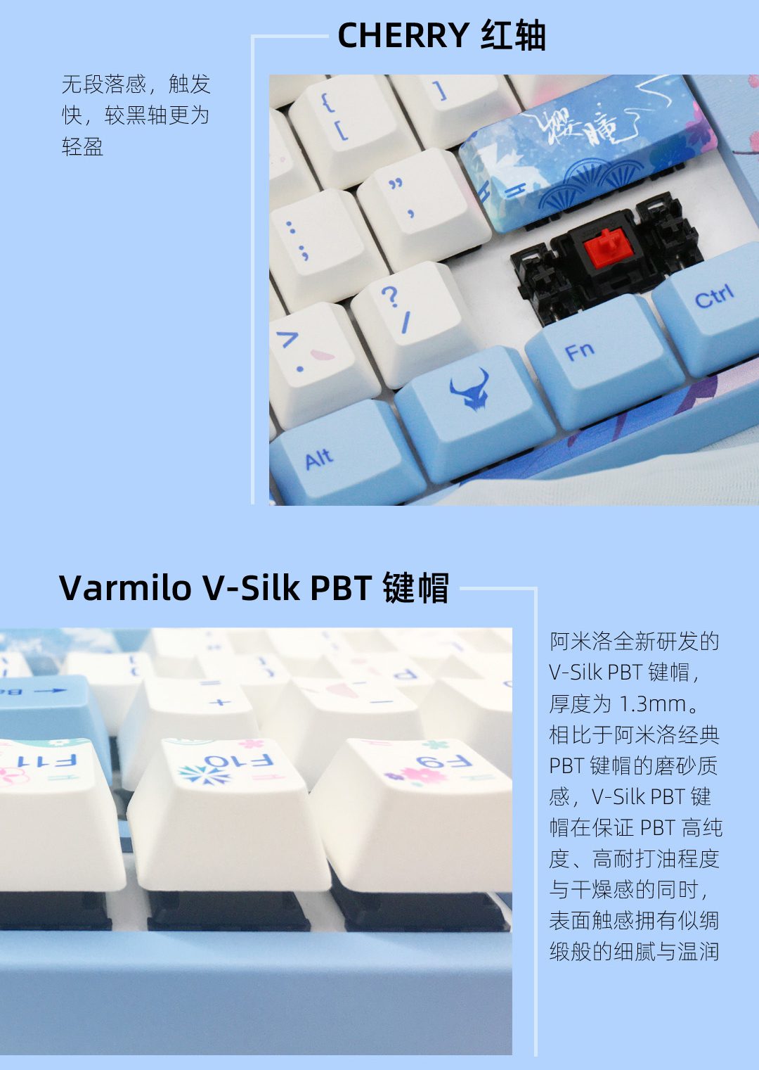 yeston x Varmilo Co-branded VA87 Sakura Hitomi  Limited Edition Mechanical Keyboard Cherry Red switch PBT Sublimation Keycap