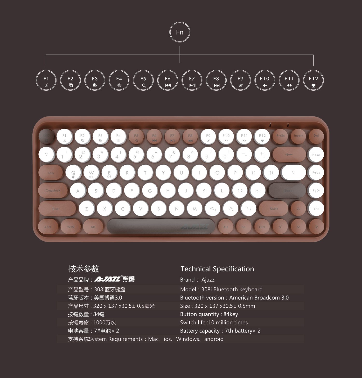 AJazz 308I Wireless Skyloong Mini Portable Keyboard 84Key Retro Typewriter Round Cap BT Keyboards for PC Laptop Win/iOS/Android