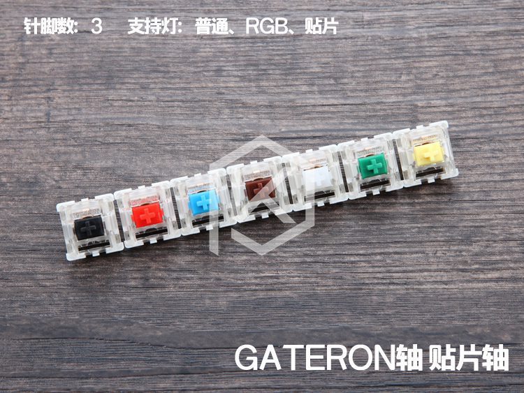gateron switch 3pin 5pin smd  blue red black brown green clear yellow silent for custom mechnical keyboard xd64 xd60 eepw84 gh60