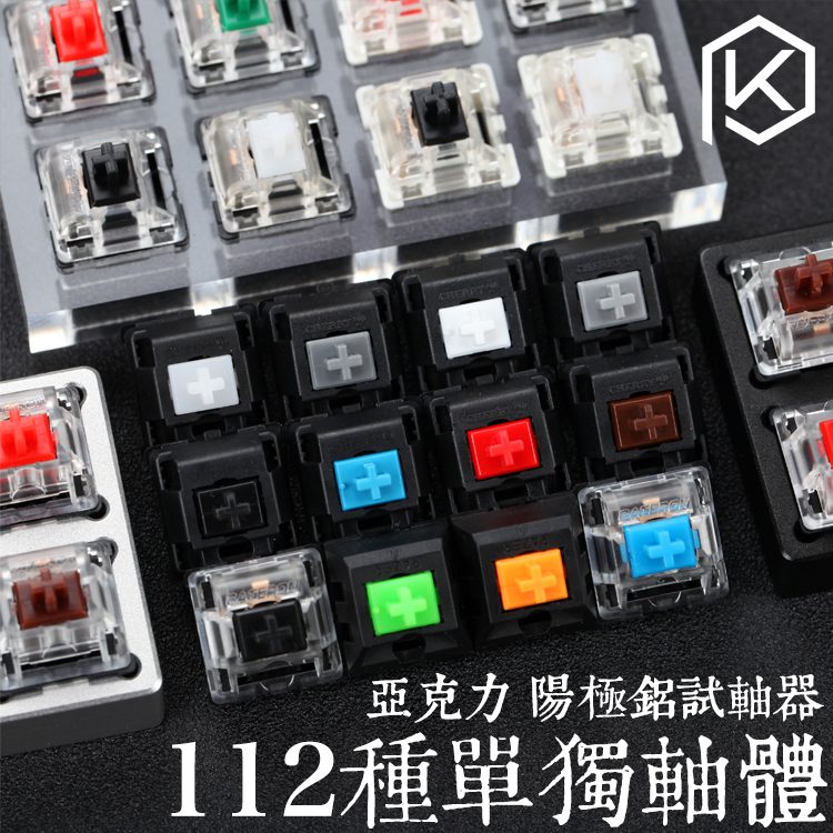 Anodized Aluminium case for sp50 50% custom keyboard acrylic panels stalinite diffuser can support Rotary brace supporter