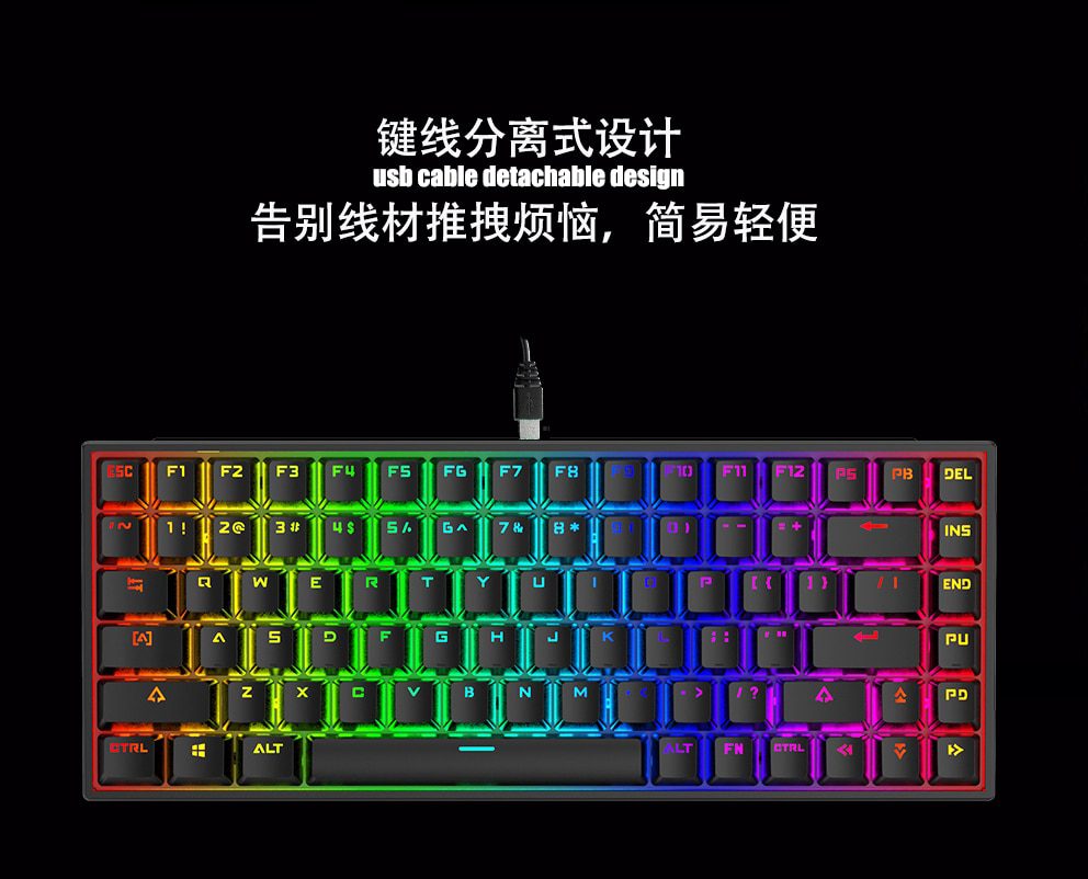 MXRSKEY 84U 84 key dual mode Mechanical Keyboard 75% lighting effect RGB Bluetooth 5.0 switch led type c software macro