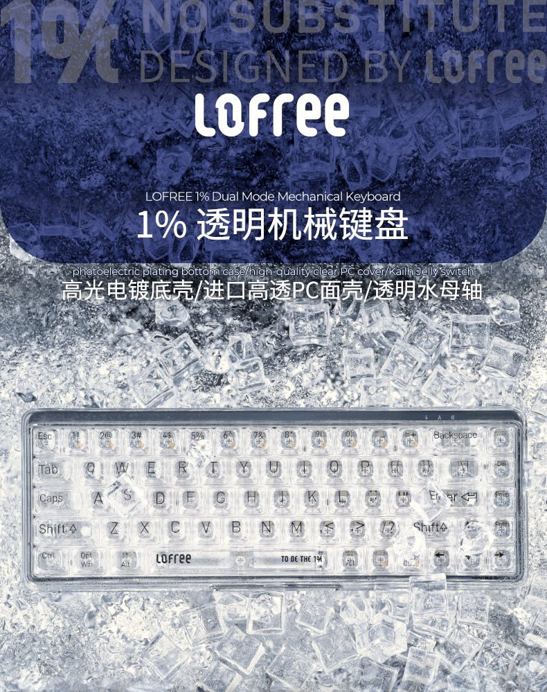 Lofree 65% 1% Clear Case Dual Mode Bluetooth Mechanical Keyboard Kailh Jellyfish switch with switch led support lighting effects