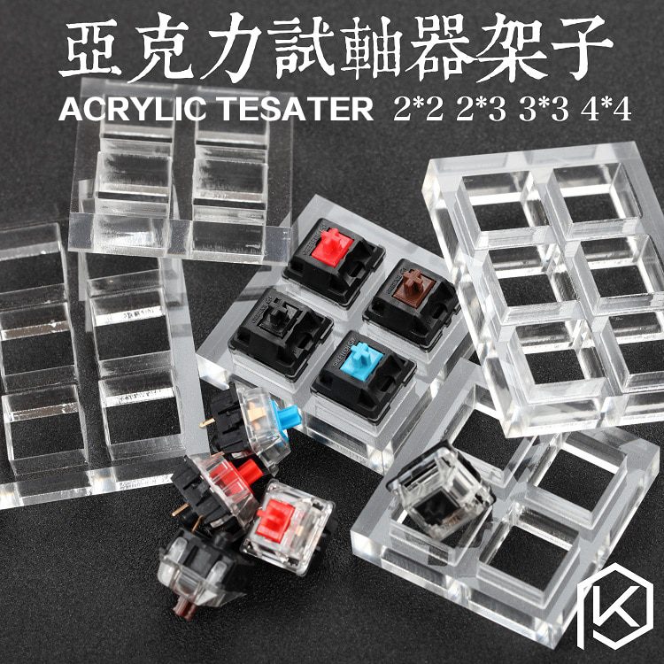 acrylic Switch Tester 4X4 clear housing  base for cherry brown black red blue tactile grey silver green nature white clear rgb