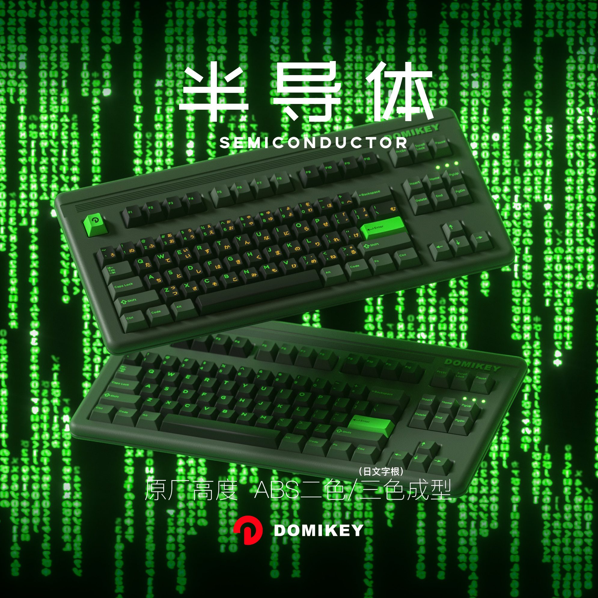 Domikey Single Chip Cherry Profile abs doubleshot keycap for mx stem keyboard poker 87 104 gh60 xd64 xd68 xd84 BM60 BM65