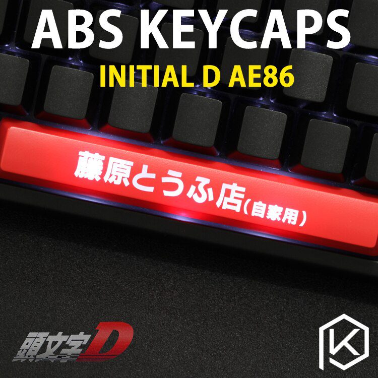 Novelty Shine Through Keycaps ABS Etched, Shine-Through light Initial D black red spacebar custom mechanical keyboards