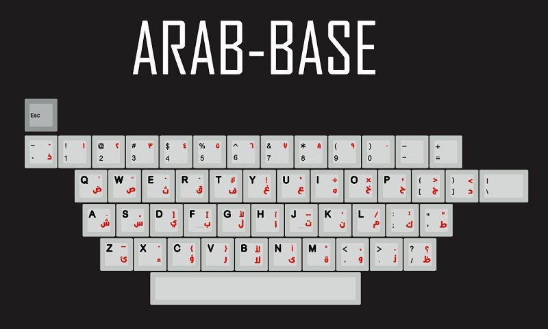 Arabic Base x1