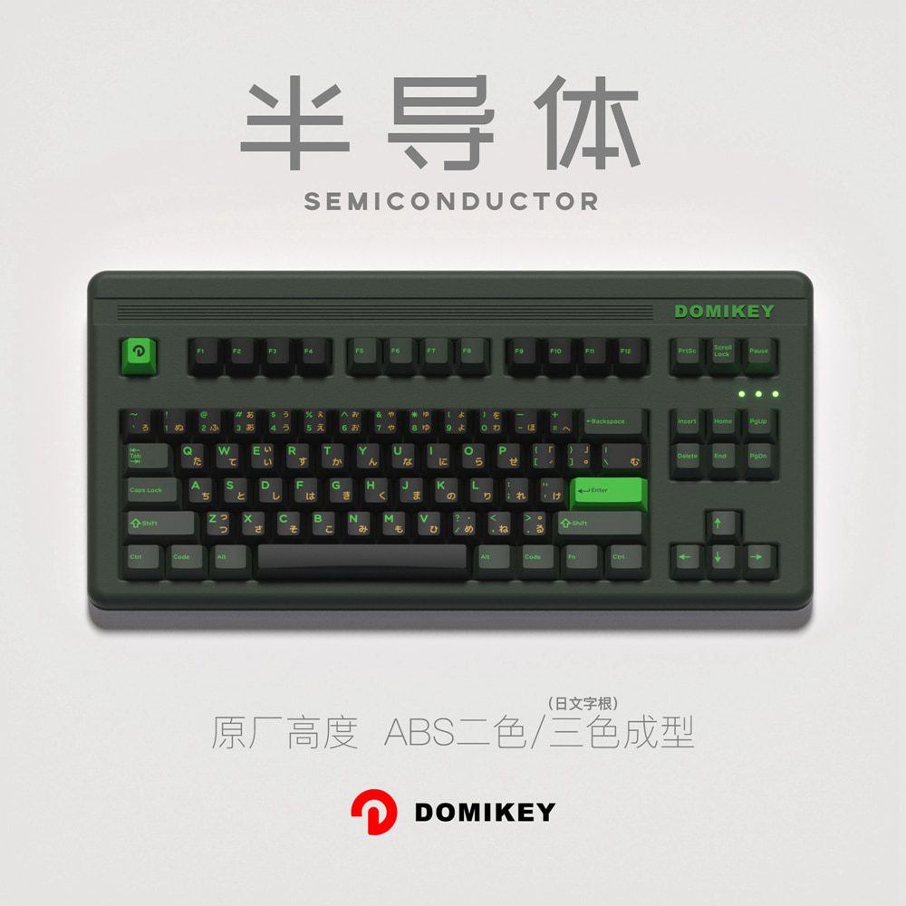 Domikey Semiconductor All in One Cherry Profile abs doubleshot keycap for mx stem keyboard 87 104 gh60 xd64 xd68 BM60 BM65 BM68