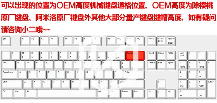 Novelty Shine Through Keycaps ABS Etched, kaomoji lie down  black red custom mechanical keyboards light oem profile backspace