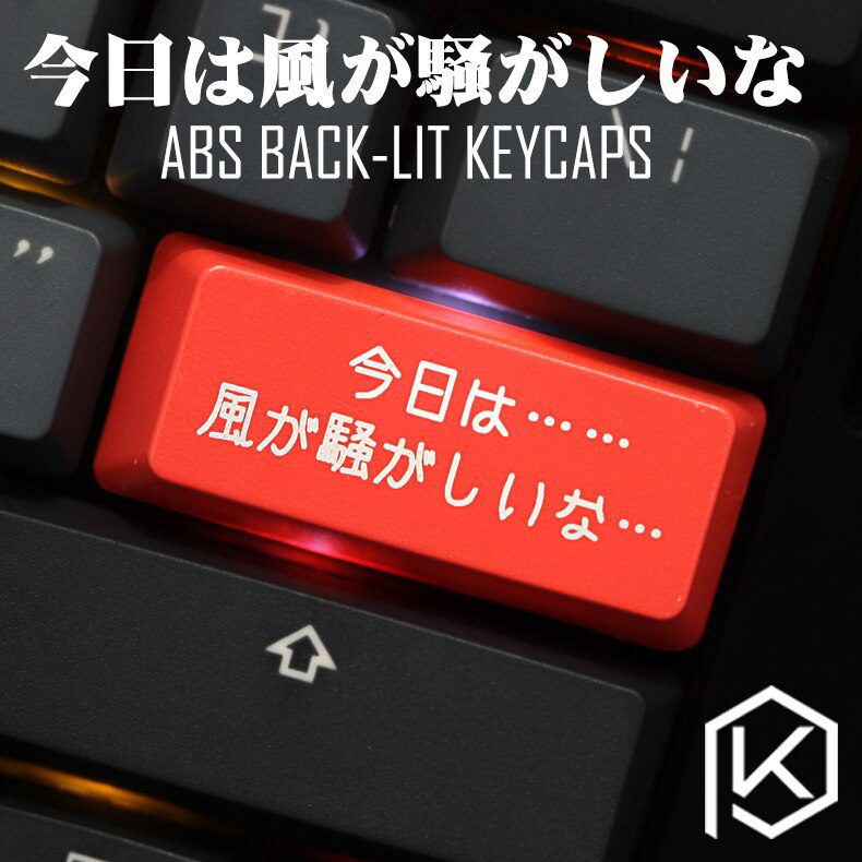 Novelty Shine Through Keycaps ABS Etched, Shine-Through how noisy the wind is today black red custom mechanical keyboard enter