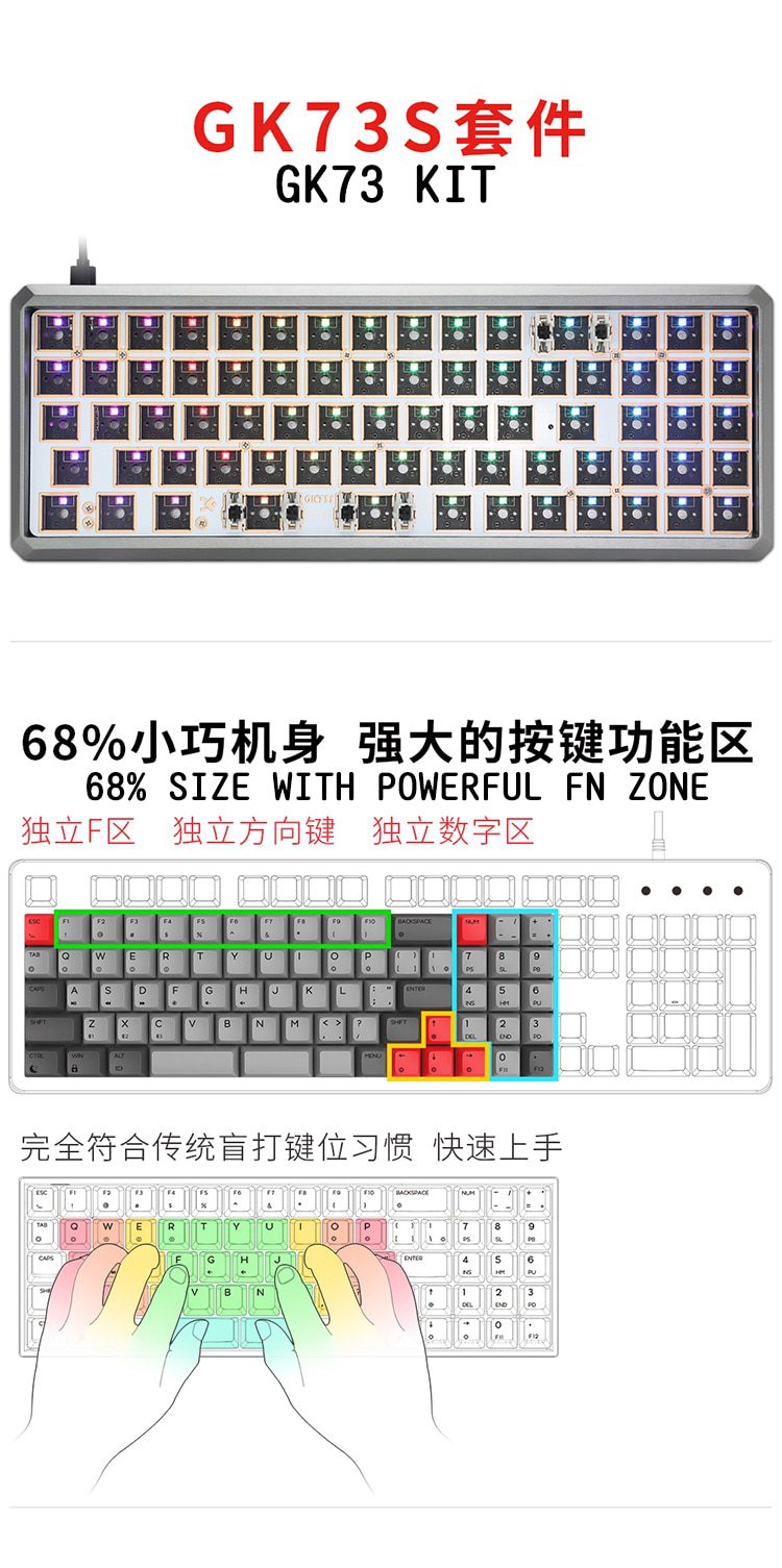 gk73s 68% bluetooth 5.1 mechanical keyboard rgb switch led hot swapping socket type c with driver software program macro light