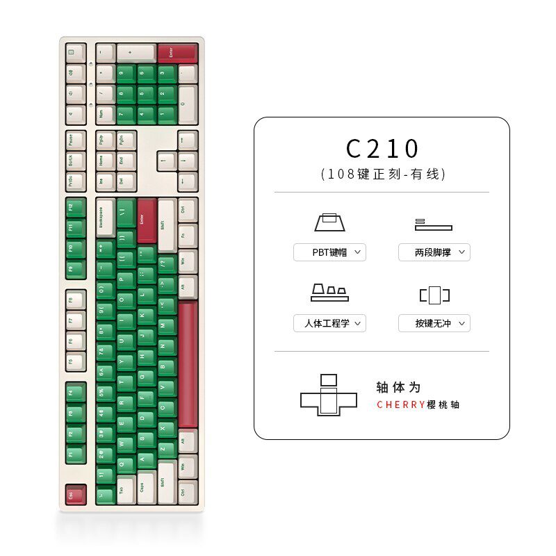 C210 B model